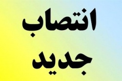 رئیس جدید کمیته امداد امام (ره) شهرستان اندیکا معرفی شد