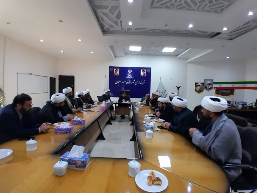 نشست فرماندار مسجدسلیمان با جمعی از روحانیون و ائمه جماعات مساجد در آستانه ماه مبارک رمضان