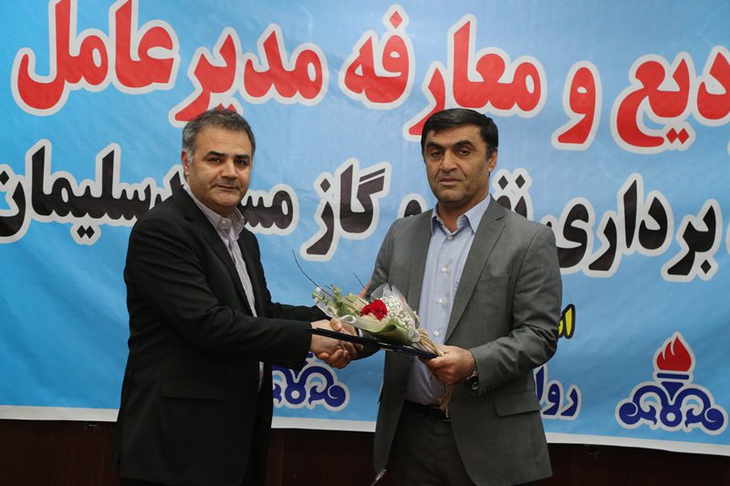 تکریم و معارفه مدیران عامل قدیم و جدید قدیمی‌ترین تولید کننده نفت ایران 