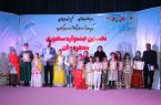 نخستین جشنواره سخنوری معجزه بیان در مسجدسلیمان برگزار شد + تصاویر