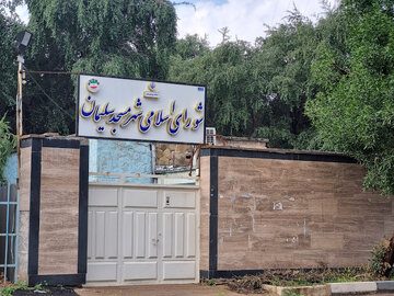 جلسه شورای شهر مسجدسلیمان برگزار شد / شهردار مسجدسلیمان ماندنی شد
