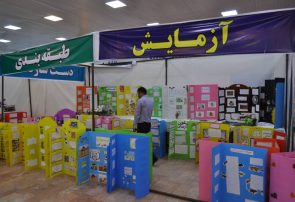 افتتاح جشنواره دستاوردهای علمی دانشآموزان ابتدایی در مسجدسلیمان + تصاویر