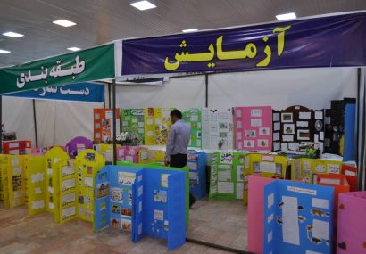 افتتاح جشنواره دستاوردهای علمی دانش‌آموزان ابتدایی در مسجدسلیمان + تصاویر