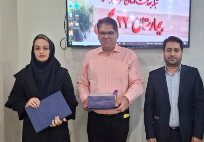 رئیس جدید بیمارستان ۲۲ بهمن مسجدسلیمان معرفی شد