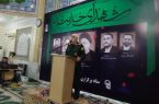 مراسم گرامیداشت شهدای خدمت در مسجدسلیمان برگزار شد