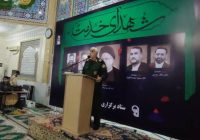 مراسم گرامیداشت شهدای خدمت در مسجدسلیمان برگزار شد