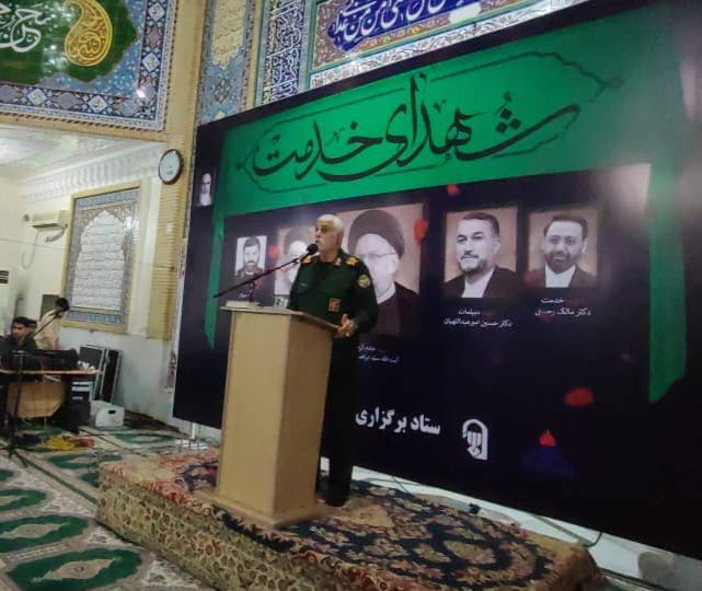مراسم گرامیداشت شهدای خدمت در مسجدسلیمان برگزار شد