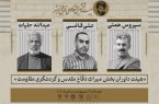علی قاضی داور بیست و ششمین جشنواره ملی تئاتر فتح خرمشهر شد