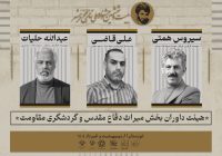 علی قاضی داور بیست و ششمین جشنواره ملی تئاتر فتح خرمشهر شد