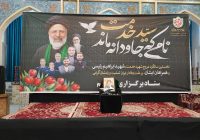 مراسم گرامیداشت شهید جمهور و شهدای خدمت در مسجدسلیمان برگزار شد
