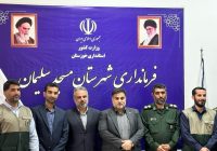 همدلی جهادگران بسیج سازندگی با فرمانداری مسجدسلیمان در مسیر ریشه‌کن کردن محرومیت‌ها