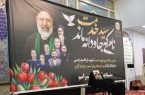 گرامیداشت سالگرد شهدای خدمت با حضور شهردار و معاونین و کارکنان شهرداری مسجدسلیمان