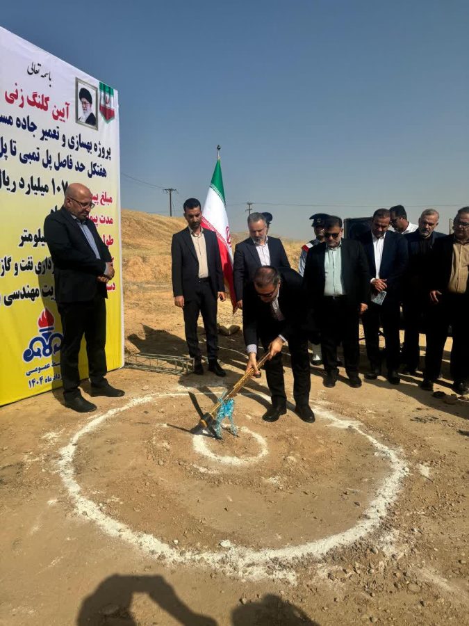 آیین کلنگ زنی و بهسازی تعمیر جاده مسجدسلیمان به هفتکل حد فاصل پل تمبی تا پل سی مایلی