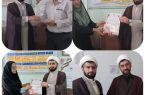 مراسم تجلیل از یاوران نماز در مسجدسلیمان برگزار شد
