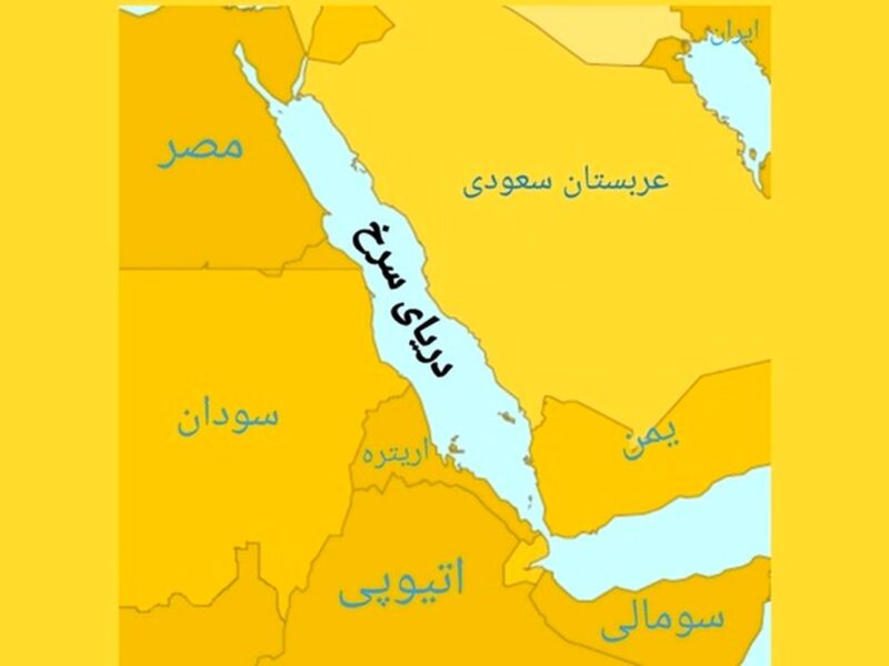 ادعای شبکه سعودی درباره غرق شدن شناور شناسایی ایران توسط آمریکا/ نیروی دریایی ارتش ایران تکذیب کرد