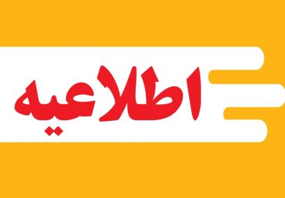 سعید بلدی بخشدار مرکزی مسجدسلیمان شد