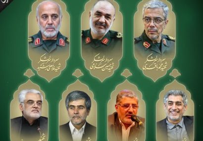 پیام تسلیت رئیس و اعضای شورای اسلامی شهر مسجدسلیمان در پی شهادت فرماندهان و دانشمندان ایرانی بر اثر حمله رژیم صهیونیستی