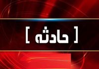 مصدومیت شدید واکسیناتور دامپزشکی مسجدسلیمان در حمله سگ نگهبان مصدومیت شدید واکسیناتور دامپزشکی مسجدسلیمان در حمله سگ نگهبان