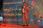 برگزاری جشن عید قربان در مسجدسلیمان با مشارکت گسترده شهروندان