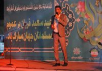 برگزاری جشن عید قربان در مسجدسلیمان با مشارکت گسترده شهروندان