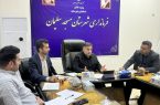 نشست بررسی و پیگیری پروژه‌های عمرانی شهری در مسجدسلیمان برگزار شد