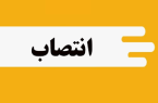 سرپرست جدید اداره بیمه سلامت مسجدسلیمان معرفی شد