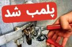 مهروموم ۱۲ واحد صنفی متخلف در مسجدسلیمان