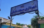 توقف برخی پروژه‌های عمرانی در مسجدسلیمان / لزوم ورود جدی مسئولان برای رفع موانع