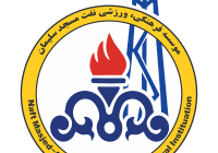 رأی استیناف قطعی شد / نفت در لیگ یک ماندنی شد