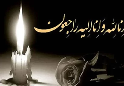 پدر شهید والامقام یوسف سلیمانی آسمانی شد