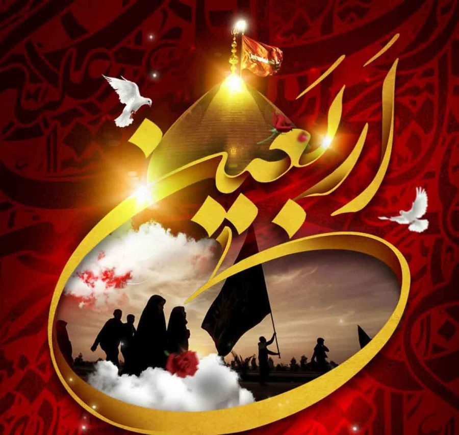 پیام رئیس و اعضای شورای شهر مسجدسلیمان به مناسبت فرارسیدن اربعین حسینی
