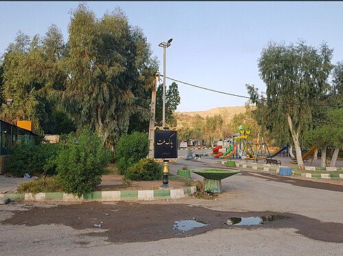 بی‌بی‌یان مسجدسلیمان منطقه‌ای با ظرفیت تبدیل به شهری مستقل