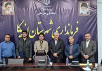 سرپرست جدید اداره برق شهرستان اندیکا معرفی شد