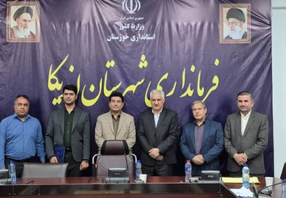 سرپرست جدید اداره برق شهرستان اندیکا معرفی شد