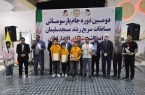 برگزاری دومین دوره مسابقات شطرنج سریع ریتد در مسجدسلیمان