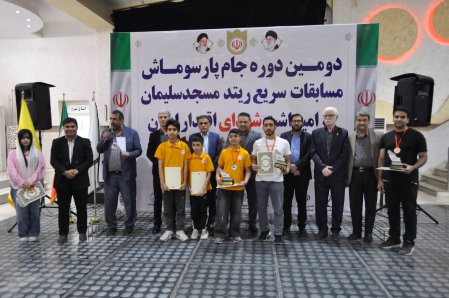 برگزاری دومین دوره مسابقات شطرنج سریع ریتد در مسجدسلیمان