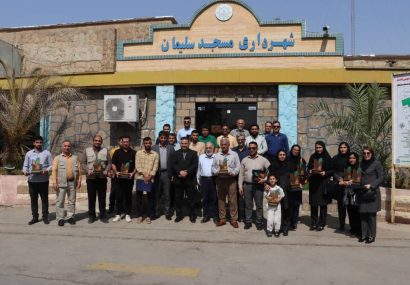 آیین تجلیل از خبرنگاران و اصحاب رسانه به میزبانی شهرداری مسجدسلیمان برگزار شد