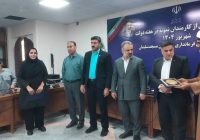 تجلیل از کارمندان نمونه شبکه بهداشت و درمان مسجدسلیمان