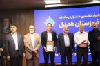 درخشش روزنامه نگار مسجدسلیمانی در جشنواره رسانه ای خوزستان همدل