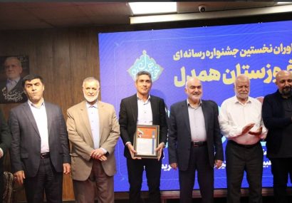 درخشش روزنامه نگار مسجدسلیمانی در جشنواره رسانه ای خوزستان همدل