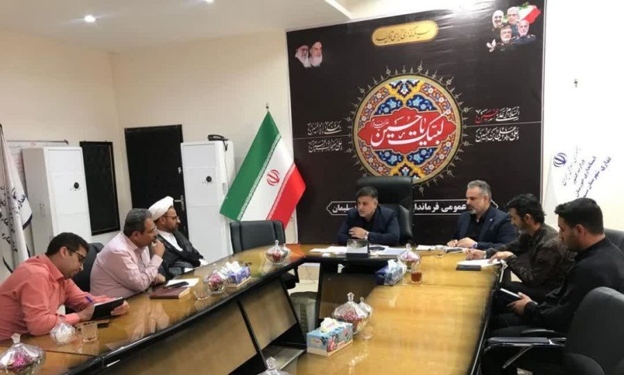 نشست کمیسیون دانشجویی شهرستان مسجدسلیمان برگزار شد