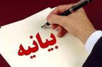 تأکید روابط عمومی شهرداری مسجدسلیمان بر حفظ بوستان‌ها و اموال عمومی