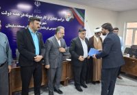 آئین تجلیل از کارمندان نمونه مسجدسلیمان برگزار شد+ تصاویر