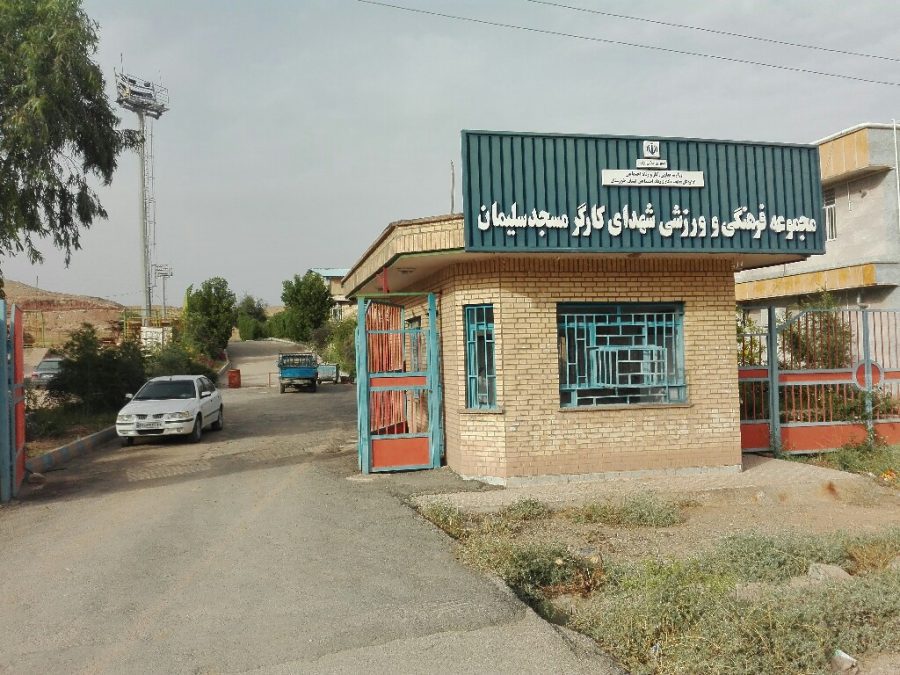 تعطیلی مجموعه ورزشی شهدای کارگر،نماد بی توجهی به سلامت عمومی