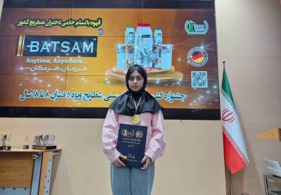 درخشش فرزندان مدارس پاییز در مسابقات فکری شطرنج قهرمانی کشور