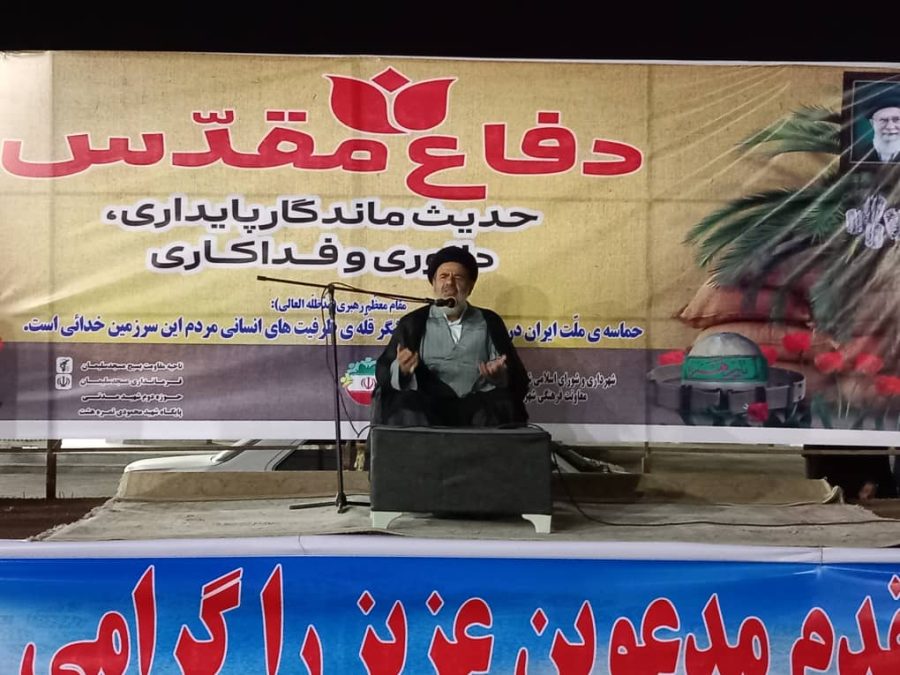 مراسم گرامیداشت هفته دفاع مقدس در مسجدسلیمان برگزار شد