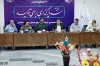 برگزاری نشست هماهنگی گرامیداشت هفته دفاع مقدس در مسجدسلیمان