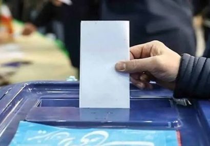 برگزاری انتخابات شورای کارگری شهرداری در ۲۵ شهریور / اعلام نفرات برگزیده