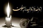 مادر شهید شنبه صادقی آسمانی شد