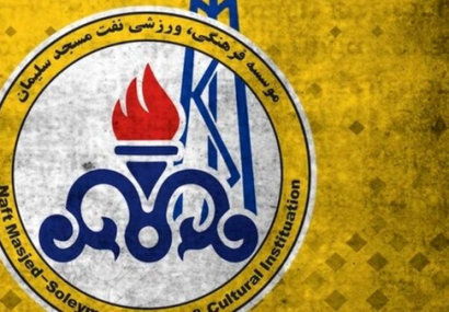 حذف تلخ نفت مسجدسلیمان از جام حذفی در ضربات پنالتی